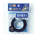 直送・代引不可 (まとめ)マグエックス ホワイトボード罫引きテープ MZ-3-3P 3mm 詰替3巻パック(×10セット) 別商品の同時注文不可