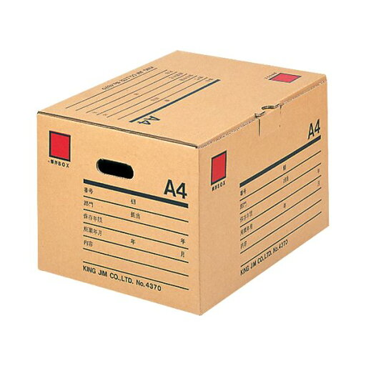 直送・代引不可 (まとめ)キングジム 保存ボックス A4用W430×D325×H268mm 4370 1セット(10個)【×3セット】 別商品の同時注文不可 直送・代引不可 (まとめ)キングジム 保存ボックス A4用W430×D325×H268mm 4370 1セット(10個)【×3セット】 別商品の同時注文不可