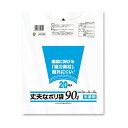 直送・代引不可 (まとめ)ケミカルジャパン 丈夫なポリ袋 厚口タイプ 半透明 90L HD-900 1パック(20枚)【×10セット】 別商品の同時注文不可