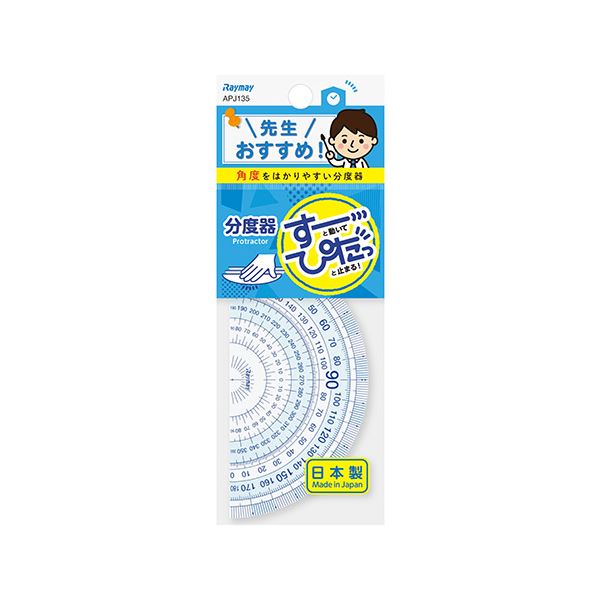 ご注文の前にご確認ください。この商品は※金額にかかわらず送料無料。※代金引換での注文不可。※別商品と同時注文不可。※日時指定、運送会社の指定不可。※お客様都合でのキャンセル不可。■商品内容【ご注意事項】この商品は下記内容×30セットでお届けします。授業内容や教科書に応じた使い方が可能です。■商品スペック●規格：半円●サイズ：径90×厚1mm●材質：再生PET樹脂■送料・配送についての注意事項●本商品の出荷目安は【1 - 4営業日　※土日・祝除く】となります。●お取り寄せ商品のため、稀にご注文入れ違い等により欠品・遅延となる場合がございます。●本商品は仕入元より配送となるため、沖縄・離島への配送はできません。[ APJ135 ]類似商品はこちら直送・代引不可 西敬 分度器 9cm パルカラ4,631円直送・代引不可 レイメイ藤井 先生おすすめ三角4,774円直送・代引不可 レイメイ藤井 先生おすすめ こ3,454円直送・代引不可 レイメイ藤井 先生おすすめ こ3,454円直送・代引不可 レイメイ藤井 先生おすすめ こ3,454円翌日出荷 レイメイ藤井 APJ135 先生おす102円直送・代引不可アーテック 分度器 ゼロスタート7,310円レイメイ藤井 APJ187 先生おすすめ分度2,770円直送・代引不可 レイメイ藤井 すべらないカッテ6,105円直送・代引不可 レイメイ藤井 スウィングカット4,774円直送・代引不可 レイメイ藤井 見やすい方眼定規7,447円直送・代引不可 レイメイ藤井 見やすい方眼定規6,092円