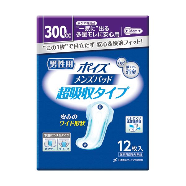 ご注文の前にご確認ください。この商品は※金額にかかわらず送料無料。※代金引換での注文不可。※別商品と同時注文不可。※日時指定、運送会社の指定不可。※お客様都合でのキャンセル不可。■商品内容【ご注意事項】この商品は下記内容×10セットでお届けします。●6本の幅広固定テープ:ズレを防止します。体にぴったりフィット。●高吸収タイプ●尿モレが心配な方■商品スペック種類：多量用寸法：幅16.0cm×長さ35.0cm備考：※メーカーの都合により、商品パッケージと仕様が変更になる場合がございます。対象：男性向け吸収量：300ccシリーズ名：ポイズ■送料・配送についての注意事項●本商品の出荷目安は【1 - 5営業日　※土日・祝除く】となります。●お取り寄せ商品のため、稀にご注文入れ違い等により欠品・遅延となる場合がございます。●本商品は仕入元より配送となるため、沖縄・離島への配送はできません。[ 80149 ]類似商品はこちら直送・代引不可日本製紙 クレシア ポイズ さら5,990円直送・代引不可日本製紙 クレシア ポイズ さら5,990円直送・代引不可日本製紙 クレシア ポイズ さら5,990円直送・代引不可日本製紙 クレシア ポイズ さら5,990円直送・代引不可日本製紙 クレシア ポイズ さら11,350円直送・代引不可日本製紙 クレシア ポイズ さら5,310円直送・代引不可日本製紙 クレシア ポイズ さら5,310円直送・代引不可日本製紙クレシア ポイズ 肌ケア29,750円直送・代引不可 日本製紙クレシア ポイズパッド11,570円直送・代引不可 日本製紙クレシア ポイズパッド11,260円直送・代引不可日本製紙クレシア ポイズ肌ケアパ2,540円直送・代引不可 日本製紙クレシア アクティ ワ15,980円