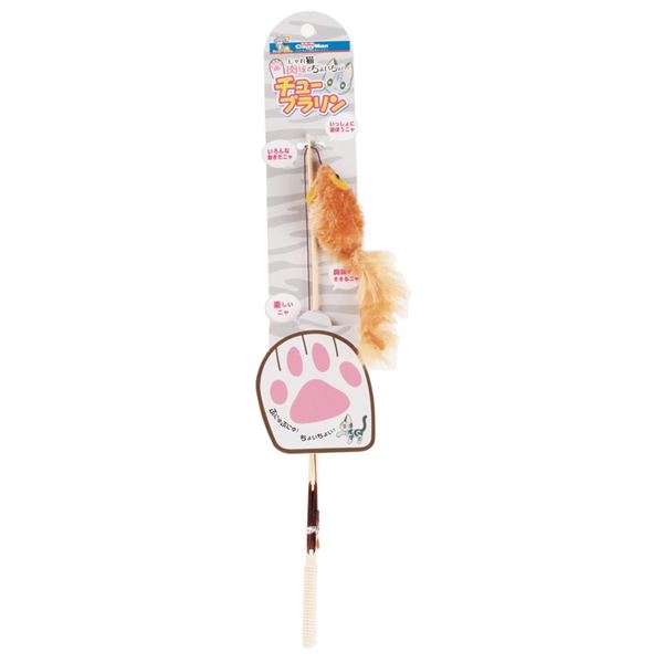 直送・代引不可 （まとめ）キャティーマンじゃれ猫 肉球でちょいちょい！チューブラリン【×12セット】 別商品の同時注文不可