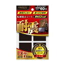 直送・代引不可 (まとめ)キタリア 耐震粘着固定マットタックフィット 40mm 角 TF-40K 1パック(4枚)【×10セット】 別商品の同時注文不可
