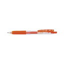 直送・代引不可 (まとめ) ゼブラ サラサクリップ ボールペン 0.5mm レッドオレンジ 【×50セット】 別商品の同時注文不可
