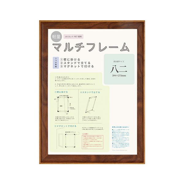 ľԲ ʤޤȤ  ޥե졼 8155 ȬʤߤȽ ڡ3åȡ ̾ʤƱʸԲ