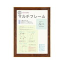 ご注文の前にご確認ください。この商品は※金額にかかわらず送料無料。※代金引換での注文不可。※別商品と同時注文不可。※日時指定、運送会社の指定不可。※お客様都合でのキャンセル不可。■サイズ・色違い・関連商品■A4判（OA用）■B4判（OA用）■八二（みの判）[当ページ]■A3判（OA用）■大賞判■商品内容【ご注意事項】この商品は下記内容×3セットでお届けします。紫外線による日焼けを防ぐUVカットPETを使用。■商品スペック●規格：八二（みの判）●収納可能厚：3mm●外寸：縦442×横321mm●収納寸法：縦393×横272mm●重量：390g●材質：樹脂●アクリルスタンド棒，吊り金具，ひも付●縦横兼用■送料・配送についての注意事項●本商品の出荷目安は【1 - 4営業日　※土日・祝除く】となります。●お取り寄せ商品のため、稀にご注文入れ違い等により欠品・遅延となる場合がございます。●本商品は仕入元より配送となるため、沖縄・離島への配送はできません。[ 8155ブラウンハチニ ]類似商品はこちら直送・代引不可 大額 マルチフレーム 81559,977円直送・代引不可 大額 マルチフレーム 81559,834円直送・代引不可 大額 マルチフレーム 81559,031円直送・代引不可 大額 マルチフレーム 81558,217円直送・代引不可アーテック 木彫八ツ切額縁 別商7,513円直送・代引不可大額 色紙額 ゴールド別商品の同4,499円直送・代引不可大額 色紙額 シルバー別商品の同4,499円直送・代引不可みんなの画用紙額 画用紙四ツ切判9,053円直送・代引不可みんなの画用紙額 画用紙四ツ切判9,053円直送・代引不可みんなの画用紙額 画用紙四ツ切判9,053円直送・代引不可みんなの画用紙額 画用紙八ツ切ホ10,363円直送・代引不可スタディーノ用みのむしリード線別6,252円