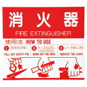 直送・代引不可 (まとめ)シール SK-FP-1 W240mm×H215mm【×5セット】 別商品の同時注文不可