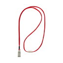 直送・代引不可 (まとめ) ライオン事務器 名札用ストラップ レッドN-11AP 1本 【×50セット】 別商品の同時注文不可