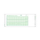 直送・代引不可 (まとめ) ヒサゴ 給与封筒 12_4/10×5インチ 3P BP1204 1箱(500セット) 【×5セット】 別商品の同時注文不可