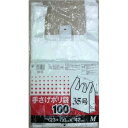 直送・代引不可 【30個セット】 レジ袋/手さげポリ袋 【M 半透明 100枚】 半透明タイプ 手さげタイプ 〔お買い物 ショッピング〕 別商品の同時注文不可