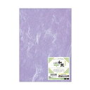 直送・代引不可 (まとめ)ヒサゴ クラッポ和紙 雲竜 藤QW16S 1冊(10枚)【×20セット】 別商品の同時注文不可