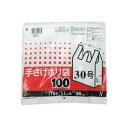 直送・代引不可 【45個セット】 レジ袋 手さげ ポリ袋 S 半透明 SB-30 100枚 別商品の同時注文不可