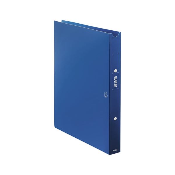 直送・代引不可 （まとめ）プラス 提供票ファイルA4S ネイビー【×10セット】 別商品の同時注文不可