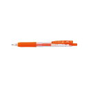 直送・代引不可 (まとめ) ゼブラ サラサクリップ ボールペン 0.7mm レッドオレンジ 【×50セット】 別商品の同時注文不可
