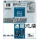 直送・代引不可 【45個セット】 ゴミ袋/ポリ袋 【90L 5枚入】 無色透明タイプ 〔整理整頓 掃除用品 片付け〕 別商品の同時注文不可