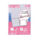 直送・代引不可 (まとめ)リヒトラブ ルーパーファイル A4タテ2穴 100枚収容 青 業務用パック F-3006-5P 1セット(100冊:5冊×20パック)...
