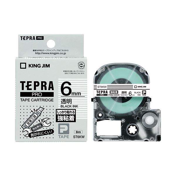 直送・代引不可 (まとめ) キングジム テプラ PRO テープカートリッジ 強粘着 6mm 透明／黒文字 ST6KW 1個 【×10セット】 別商品の同時注文不可