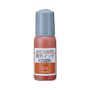 直送・代引不可 (まとめ) 三菱鉛筆 補充インク 朱 10ccHUS353.16 1本 【×30セット】 別商品の同時注文不可