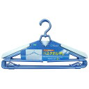 直送・代引不可 洗濯物干し 洗濯ハンガー 約幅22.5cm ブルー 2本組 3セット MY LAUNDRY2 マルチハンガー 洗濯用品 ランドリー用品 別商品の...