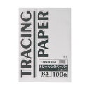 直送・代引不可 (まとめ) TANOSEE トレーシングペーパー60g B4 1パック(100枚) 【×10セット】 別商品の同時注文不可