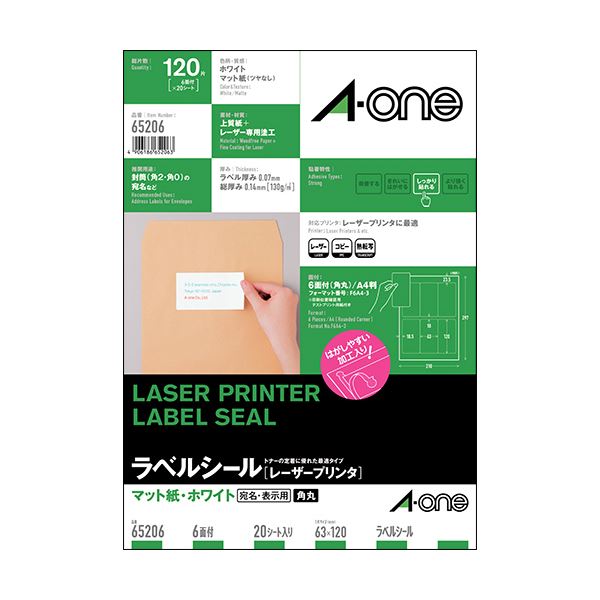 ご注文の前にご確認ください。この商品は※金額にかかわらず送料無料。※代金引換での注文不可。※別商品と同時注文不可。※日時指定、運送会社の指定不可。※お客様都合でのキャンセル不可。■商品内容【ご注意事項】・この商品は下記内容×5セットでお届けします。●マット紙仕様のレーザープリンター用ラベルシール、6面四辺余白付(角丸)、20シート入です。●はく離紙はリサイクル対応。■商品スペックサイズ：A4面付け：6面四辺余白付(角丸)紙質：マット紙総厚み：0.13mmその他仕様：●レーザープリンター専用備考：※厚紙モード・手差し給紙でお使いください。※お使いの機種によっては対応しない場合がございます。■送料・配送についての注意事項●本商品の出荷目安は【1 - 5営業日　※土日・祝除く】となります。●お取り寄せ商品のため、稀にご注文入れ違い等により欠品・遅延となる場合がございます。●本商品は仕入元より配送となるため、沖縄・離島への配送はできません。[ 65206 バラ ]類似商品はこちら直送・代引不可 エーワン ラベルシール キレ5,203円直送・代引不可エーワン ラベルシールマット紙・6,672円直送・代引不可 エーワン ラベルシール ハイグ8,063円直送・代引不可 エーワン ラベルシール マット6,941円直送・代引不可 エーワン ラベルシール マット6,941円直送・代引不可 エーワン 超耐水マット紙 8面9,383円直送・代引不可 エーワン ラベルシール キレ4,543円直送・代引不可東洋印刷 ナナクリエイトカラーレ25,357円直送・代引不可 エーワン ハイグレード A4 11,099円直送・代引不可 エーワン IJ超耐水ラベルシー9,383円直送・代引不可エーワン ラベルシール マット紙5,940円直送・代引不可エーワン ラベルシール超耐水マッ3,102円