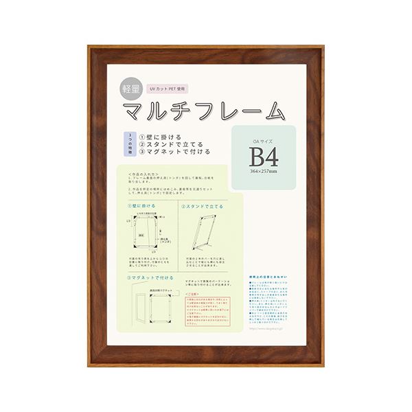 ľԲ ʤޤȤ  ޥե졼 8155 B4ȽOAѡ ڡ3åȡ ̾ʤƱʸԲ