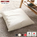 直送・代引不可 座布団 アイボリー 単品 日本製 スクエア クッション ボリューム シート 55×59 cm PVC 合皮 レザー シンプル モダン デザイン 別商品の同時注文不可
