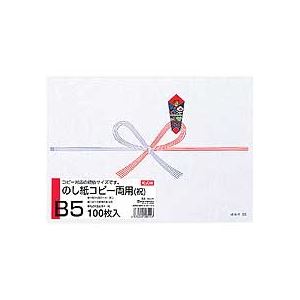 直送・代引不可 (まとめ) オキナ コピー両用のし紙 祝 B5 厚口NC291 1パック（100枚） 【×10セット】 ..