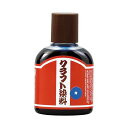 直送・代引不可 (まとめ)クラフト染料 100mL 青18-3209【×30セット】 別商品の同時注文不可