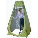 直送・代引不可 AT多目的ポップアップテント 【約120×120×190cm】 収納時:約φ58cm 〔災害時 緊急時 避難時 アウトドア〕 別商品の同時注文不可(4)