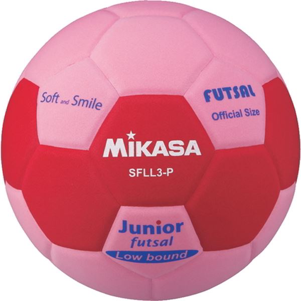 直送・代引不可 MIKASA（ミカサ）スマイルフットサル 3号球 ピンク 【SFLL3P】 別商品の同時注文不可
