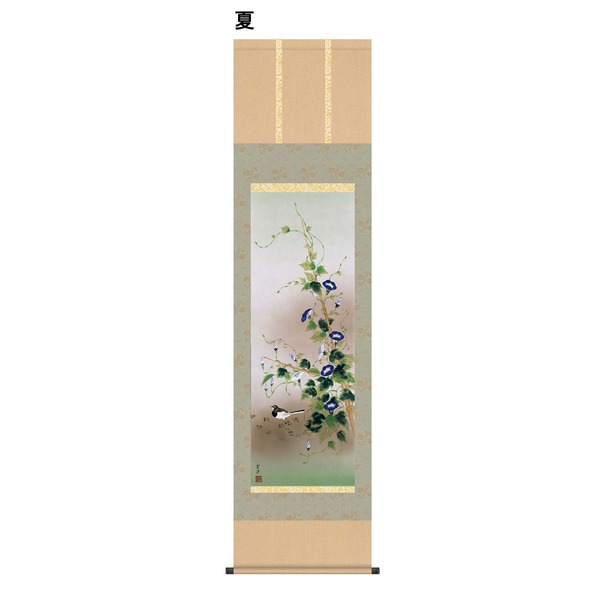 直送・代引不可 花鳥画 掛軸 近藤 玄洋掛軸 尺三 四季花鳥 夏 日本の四季の風情を醸し出す 掛け軸 別商品の同時注文不可
