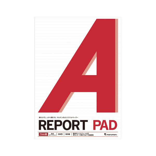 直送・代引不可 (まとめ) マルマン レポートパッド A4 メモリ入 普通罫(7mm) 【×20セット】 別商品の同時注文不可