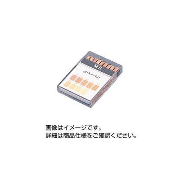 直送・代引不可 pH試験紙 ブックタイプ (20枚綴 10個) No.20 MR、BTB混合 別商品の同時注文不可