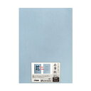 直送・代引不可 (まとめ)長門屋商店 何度も書ける水筆紙半紙判(240×335mm)黒発色 ナ-SH21 1パック(20枚)【×2セット】 別商品の同時注文不可