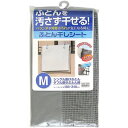 直送・代引不可 布団干しシート 汚れ防止シート 幅160cm M 40個セット 収納袋 すべり止めネット 固定用テープファスナー付き ベランダ 手すり 別商品の...