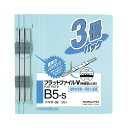 直送・代引不可 (まとめ) コクヨフラットファイルV(樹脂製とじ具) B5タテ 150枚収容 背幅18mm 青 フ-V11-3B1パック(3冊) 【×50セット...