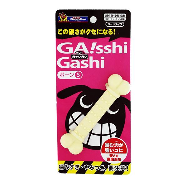 直送・代引不可 （まとめ）ドギーマンガッシガシ ボーン S【×12セット】 別商品の同時注文不可