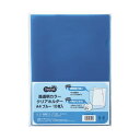 直送・代引不可 (まとめ)TANOSEE 高透明カラークリアホルダー A4 ブルー 1パック(10枚) 【×30セット】 別商品の同時注文不可