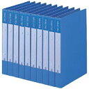 直送・代引不可 (まとめ) ビュートン リングファイル A4タテ2穴 200枚収容 背幅30mm ブルー BRF-A4-B 1セット(10冊) 【×10セット】...