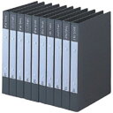 直送・代引不可 (まとめ) ビュートン リングファイル A4タテ2穴 200枚収容 背幅30mm ダークグレー BRF-A4-DG 1セット(10冊) 【×10...
