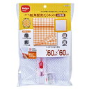 直送・代引不可 (まとめ) 洗濯ネット/洗濯用品 【角型 大物用】 ファスナーカバー付き 【×180個セット】 別商品の同時注文不可