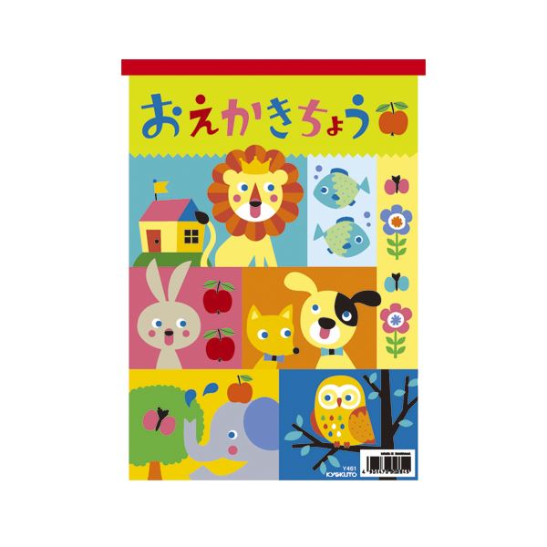 直送・代引不可（まとめ） キョクトウ.アソシ おえかきちょう B5別商品の同時注文不可