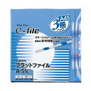 直送・代引不可 (まとめ)ライオン事務器 フラットファイル(イーファイル) A4タテ 150枚収容 背幅18mm ブルー A-51e(B)1パック(3冊) 【×...