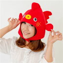直送・代引不可 【コスプレ/パーティーグッズ】 きんぎょキャップ【代引不可】 別商品の同時注文不可
