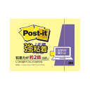 直送・代引不可 (まとめ) スリーエムジャパン ポストイット 強粘着ノート パステルカラー イエロー 縦75×横100mm 【×10セット】 別商品の同時注文不可