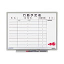 直送・代引不可 (まとめ)ライオン事務器 ホワイトボード行動予定表軽量壁掛タイプ 10名用 600×456mm ES-14K 1枚【×3セット】 別商品の同時注...