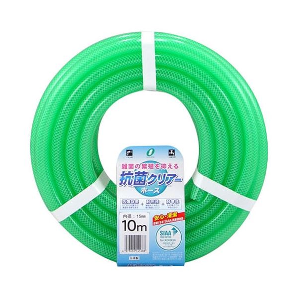 直送・代引不可三洋化成 抗菌クリアホース 長さ10m（内径15×外径19.5mm） グリーン KC-15195L10G別商品の同時注文不可