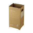 直送・代引不可 (まとめ) リス ダンボールゴミ箱 45L GGYC725 2枚入【×10セット】 別商品の同時注文不可