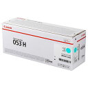 直送・代引不可 (まとめ)【純正品】CANON 2195C001 トナーカートリッジ053Hシアン【×5セット】 別商品の同時注文不可